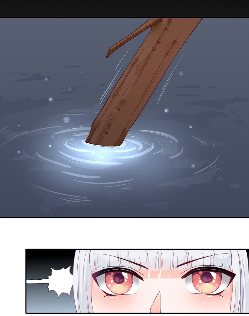 YinYang exchanger- หยินหยางเปลี่ยนแปลง ตอนที่ 2 หน้า 67