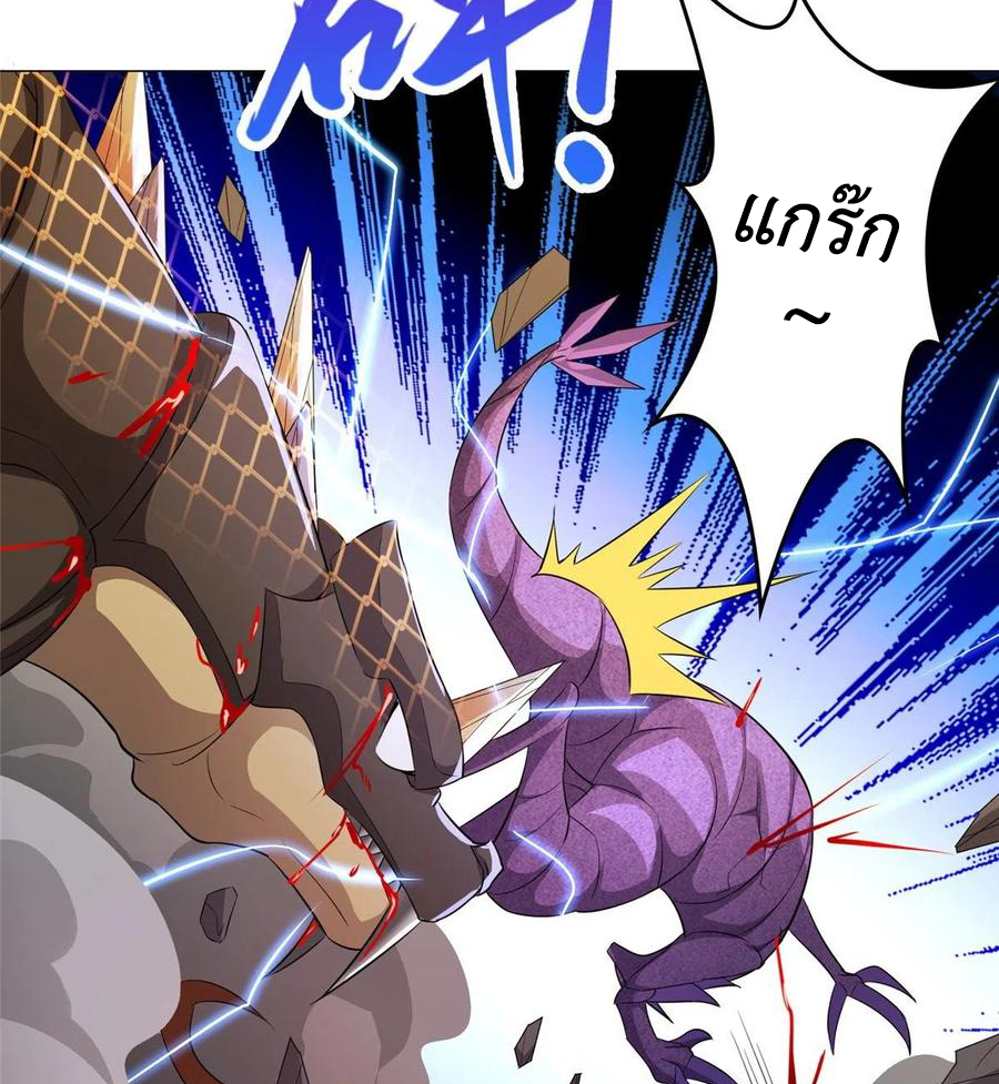 (ชนจีน) Dragon Master (จูหมิง นักรบเซียนมังกร) ตอนที่ 62 หน้า 11
