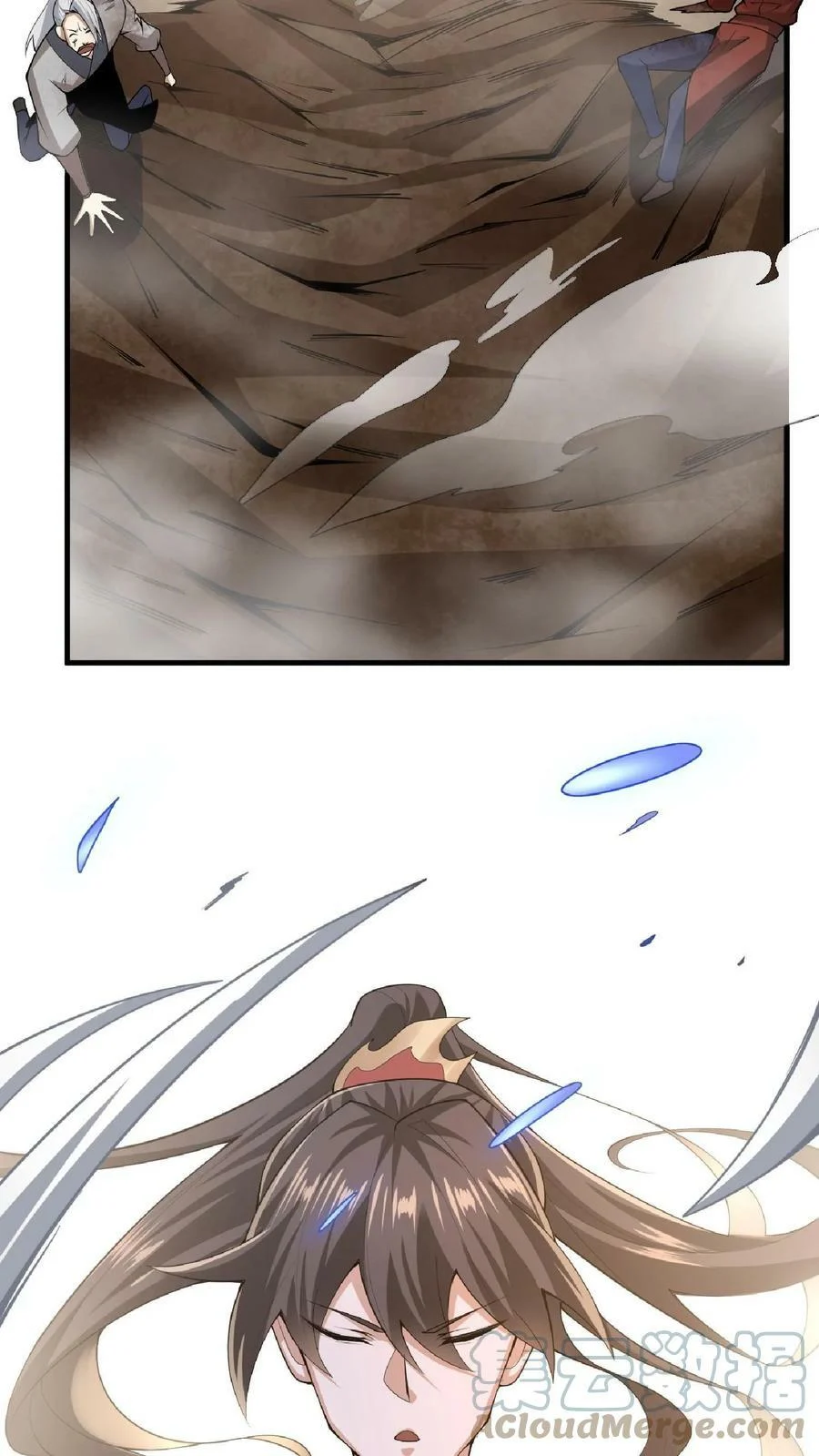 ข้าถูกอัญเชิญมาเพื่อช่วยจักรพรรดินี (ยังไม่ชนฉบับ) ตอนที่ 10 หน้า 22