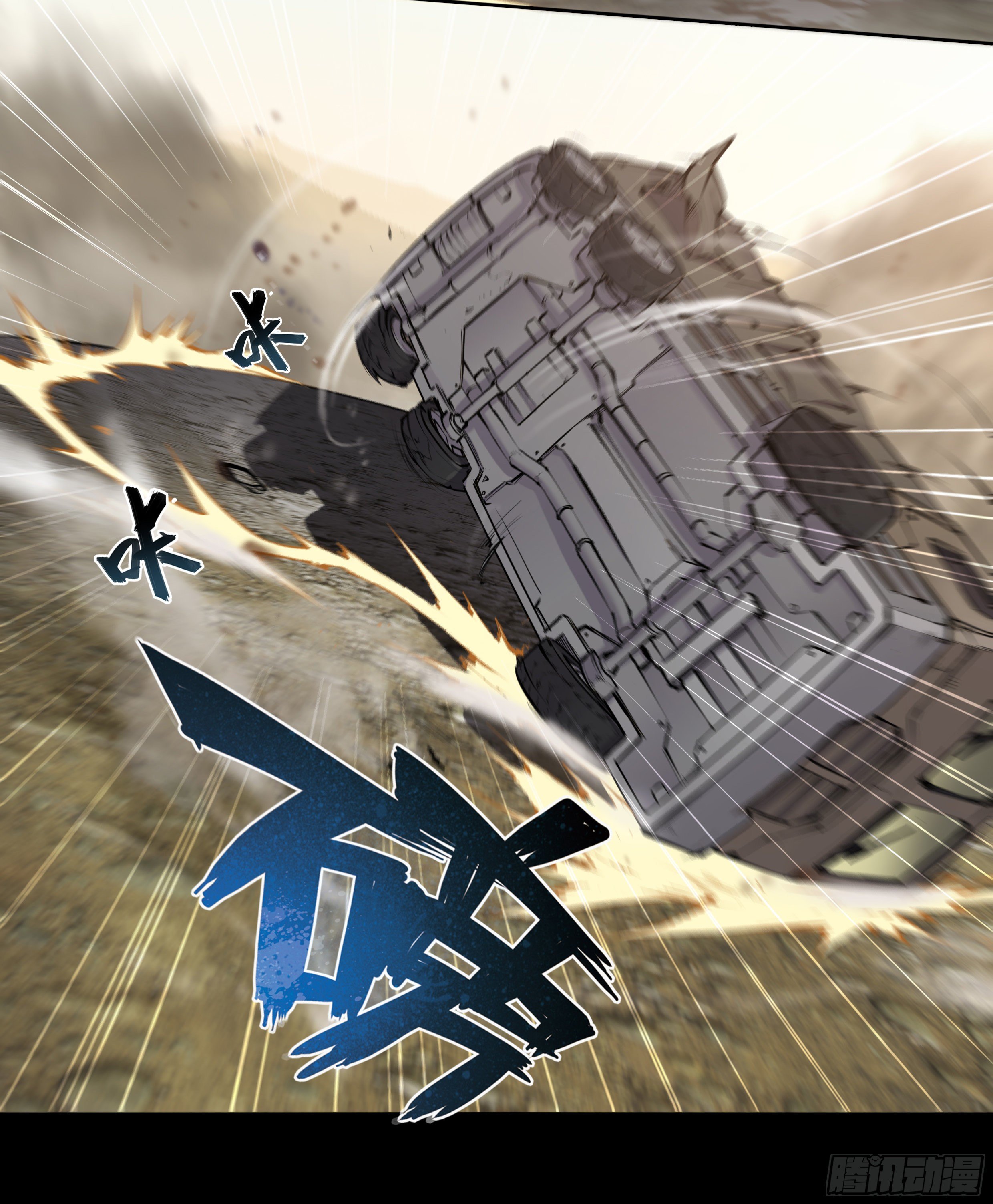 Apocalypse Forecast ตอนที่ 59 หน้า 4