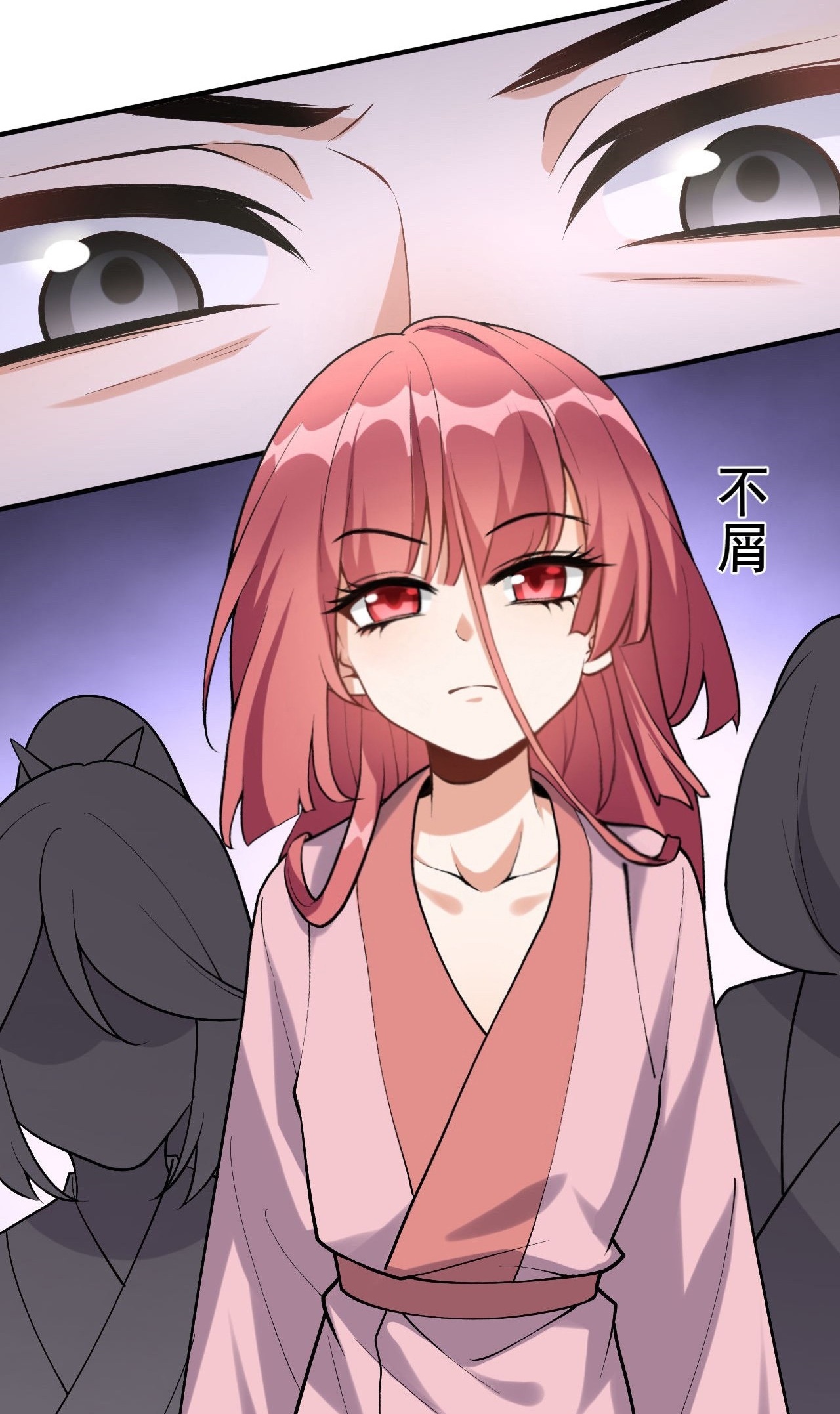 กลับมาเริ่มต้นใหม่เพราะสาวทรยศ ตอนที่ 2 หน้า 23