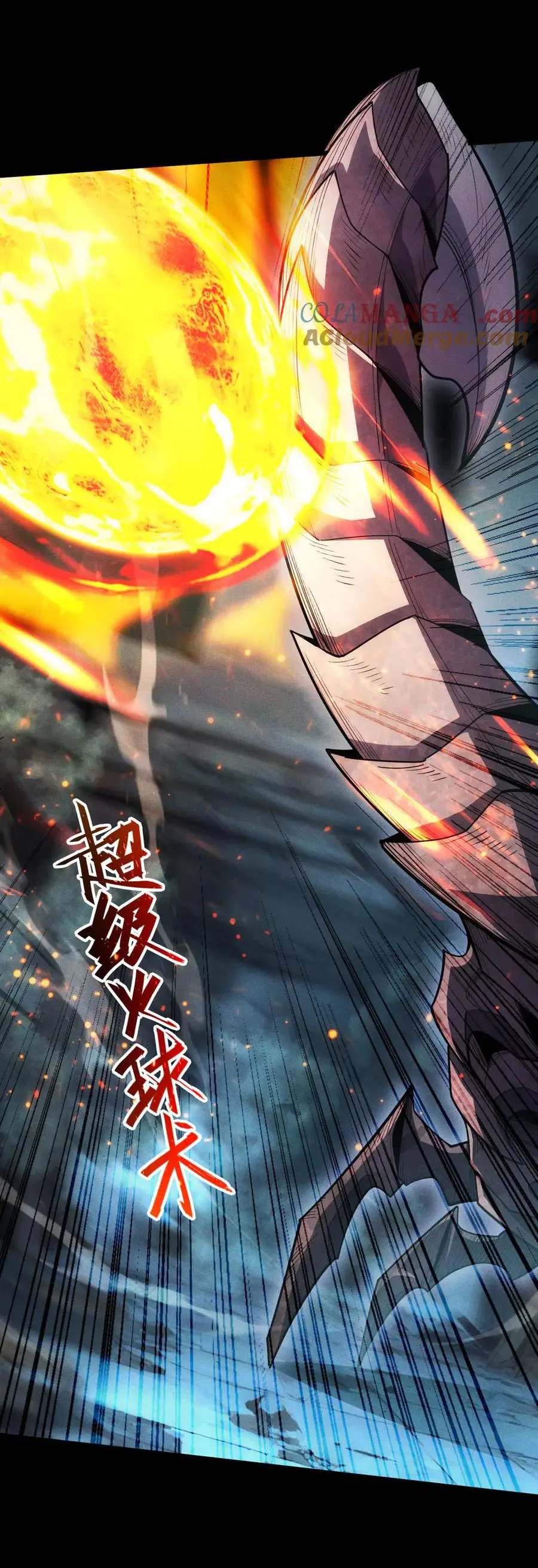 เปลี่ยนคราสระดับตำนานเทพผู้อัญเชิญปีศาจแห่งความตาย ( Idle Player Returns as a God ) ตอนที่ 3 หน้า 3