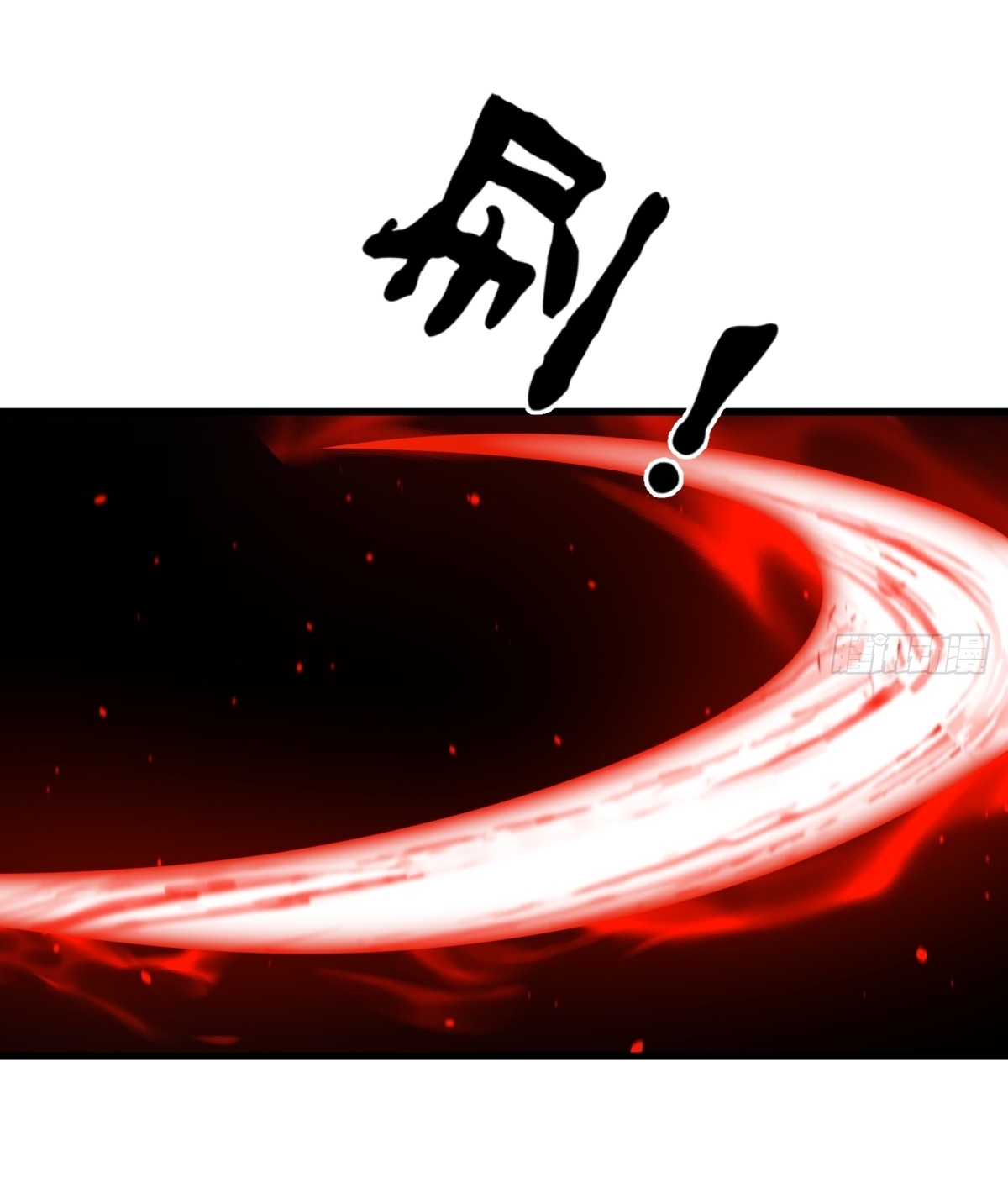 เก็บตัวร้อยปี จากนี้พี่ขอเทพ! INVINCIBLE AFTER A HUNDRED YEARS OF SECLUSION ตอนที่ 102 หน้า 18