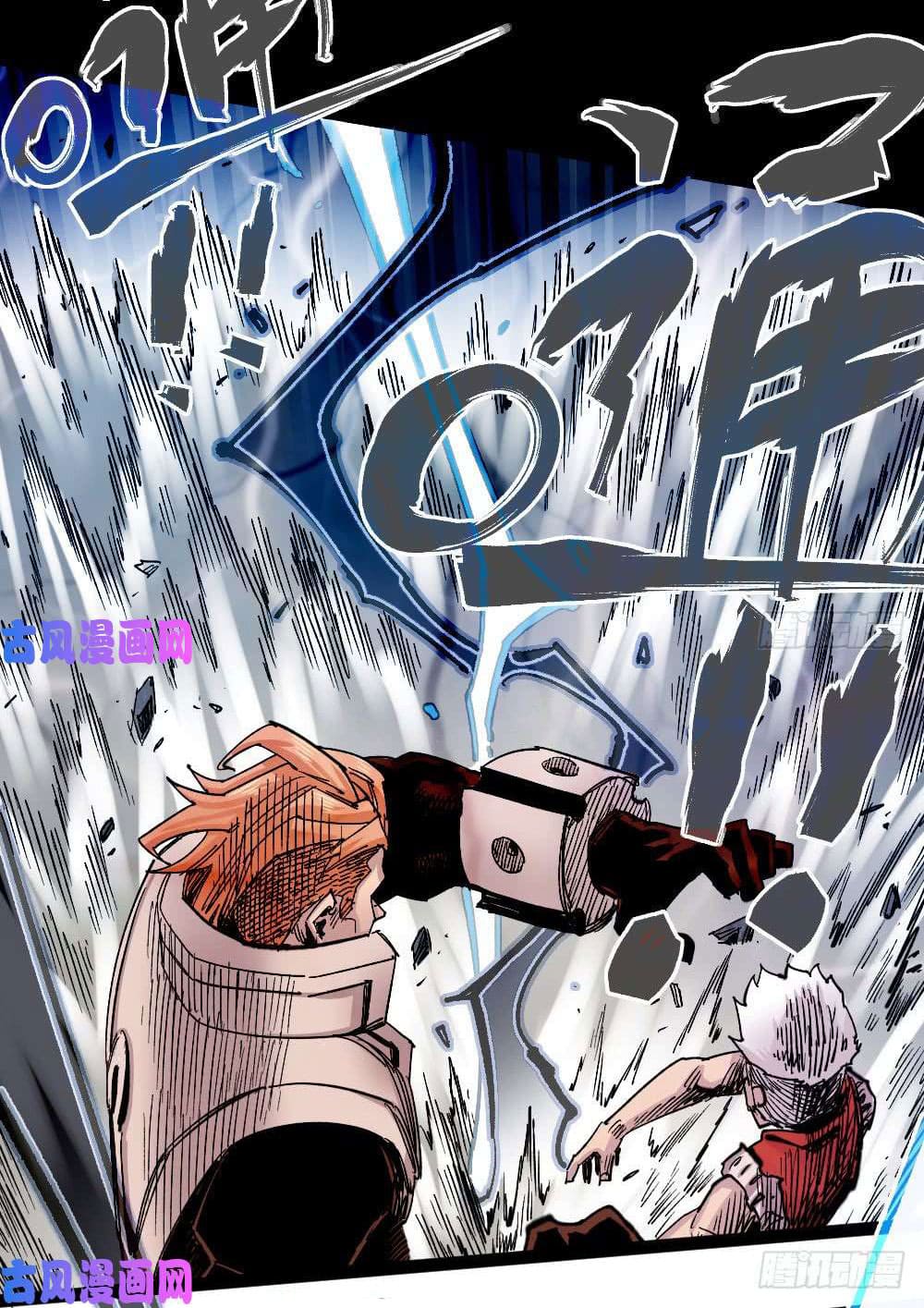 The doctor's Supremacy ตอนที่ 33 หน้า 55