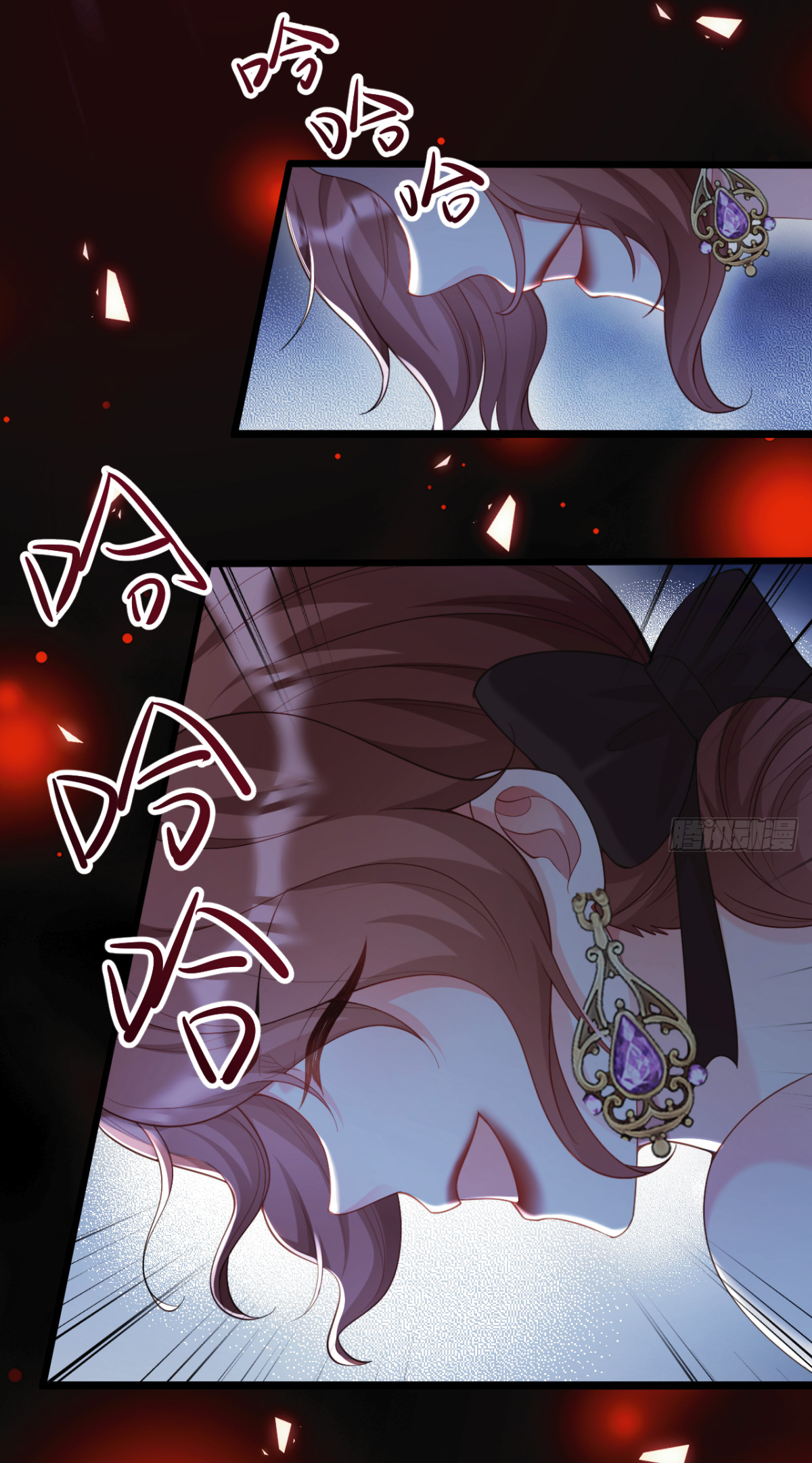 เมื่อฉันตกอยู่ในเงื้อมมือของทรราช ตอนที่ 19 หน้า 21