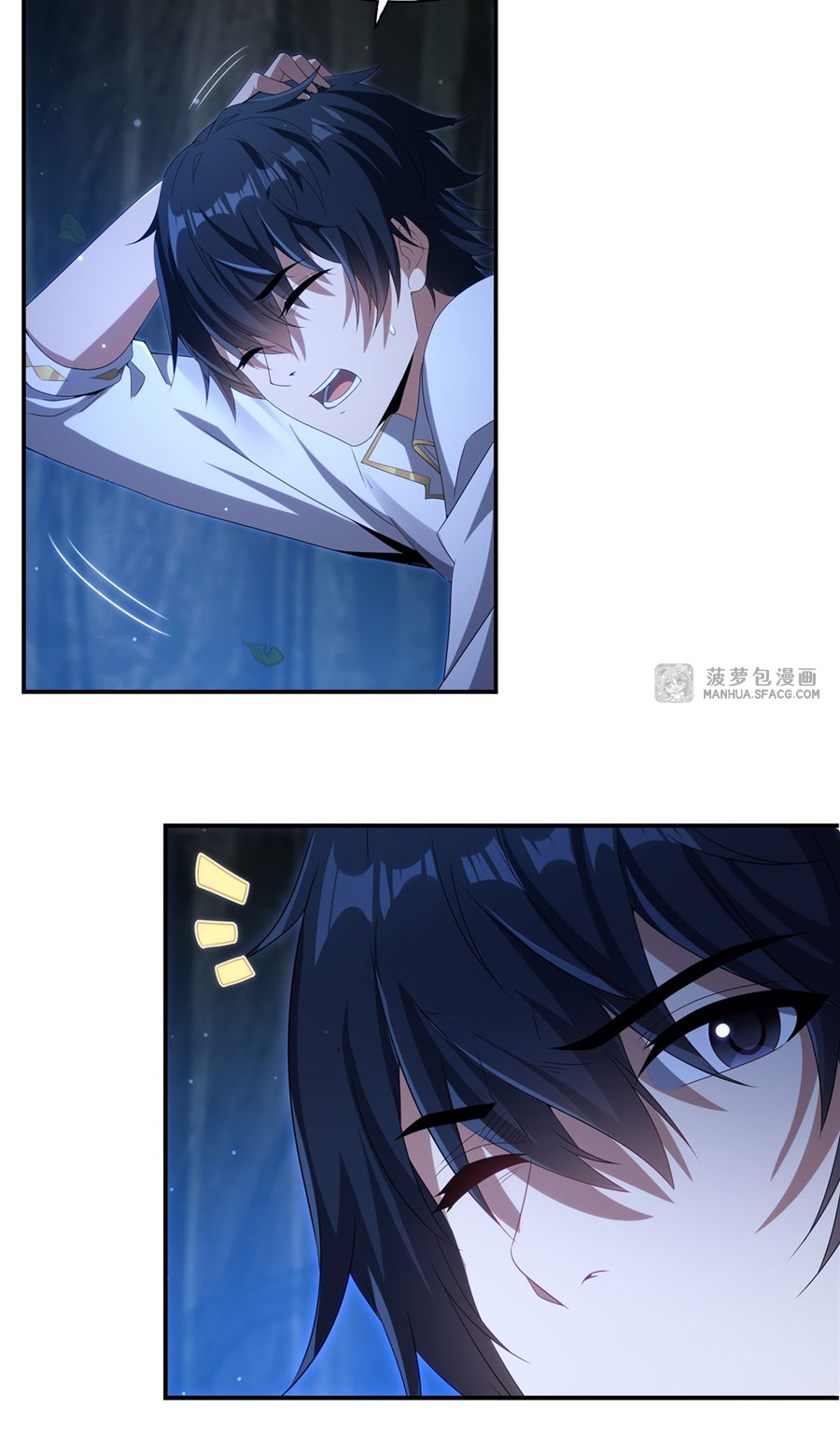 Shut Up, Evil Dragon! I don't want to raise a child with you anymore ตอนที่ 3 หน้า 32