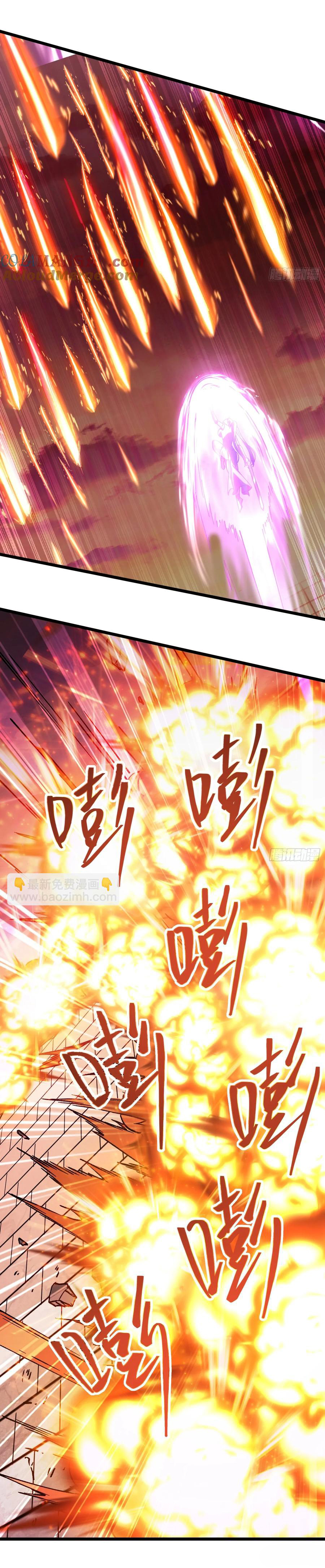 ข้ามันอ่อนแอต้องอาศัยลูกศิษย์เพื่อเอาตัวรอด ตอนที่ 9 หน้า 44