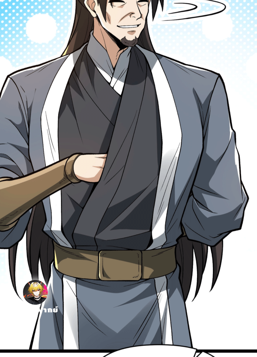 ผลตอบแทนหมื่นเท่า ศิษย์พี่หญิง โปรดมีศักดิ์ศรีในตัวเองบ้าง Ten-Thousandfold Return, Senior Sister, Please Behave ตอนที่ 7 หน้า 56