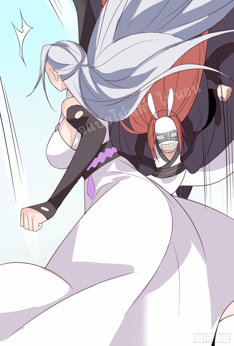 ฮาเร็มของข้ามีแต่ลูกศิษย์หญิงทั้งนั้น ตอนที่ 15 หน้า 30