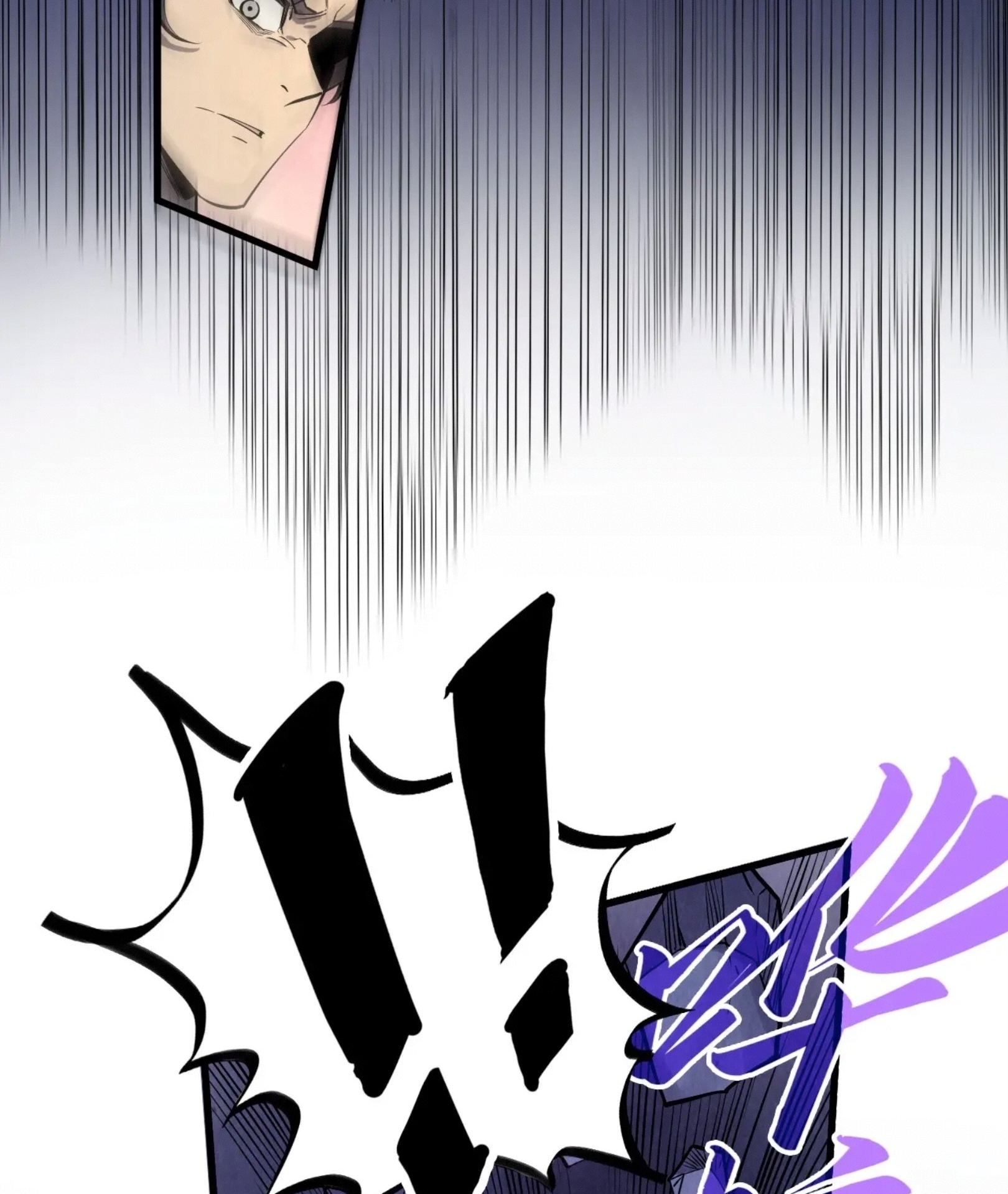 มหาเทพนิรันดร์กาล ตอนที่ 169 หน้า 15