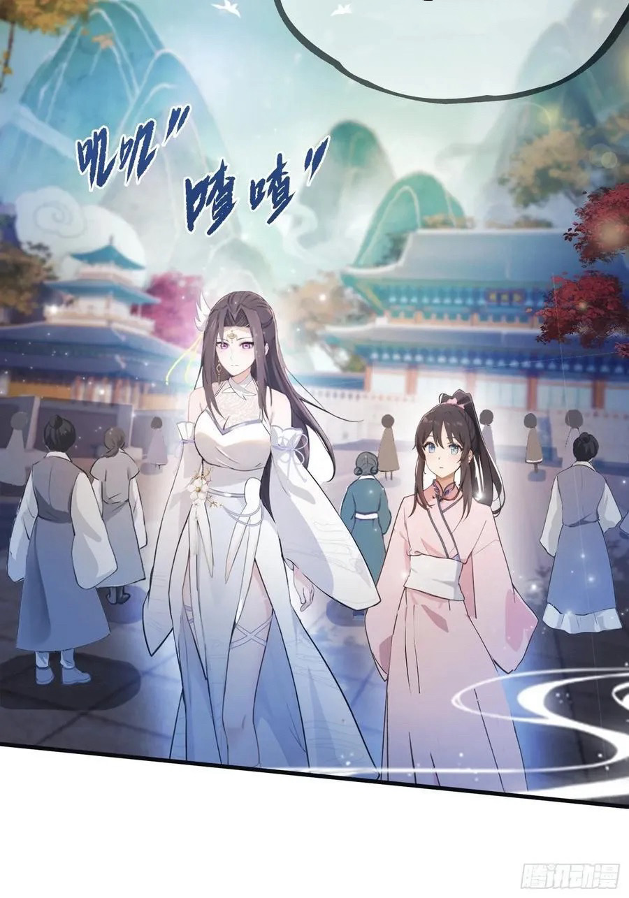 (ซ้ำกับบาทเดียว)ข้าคือปรมาจารย์ไร้เทียมทาน?ห๊ะไรนะ!!! ตอนที่ 14 หน้า 14