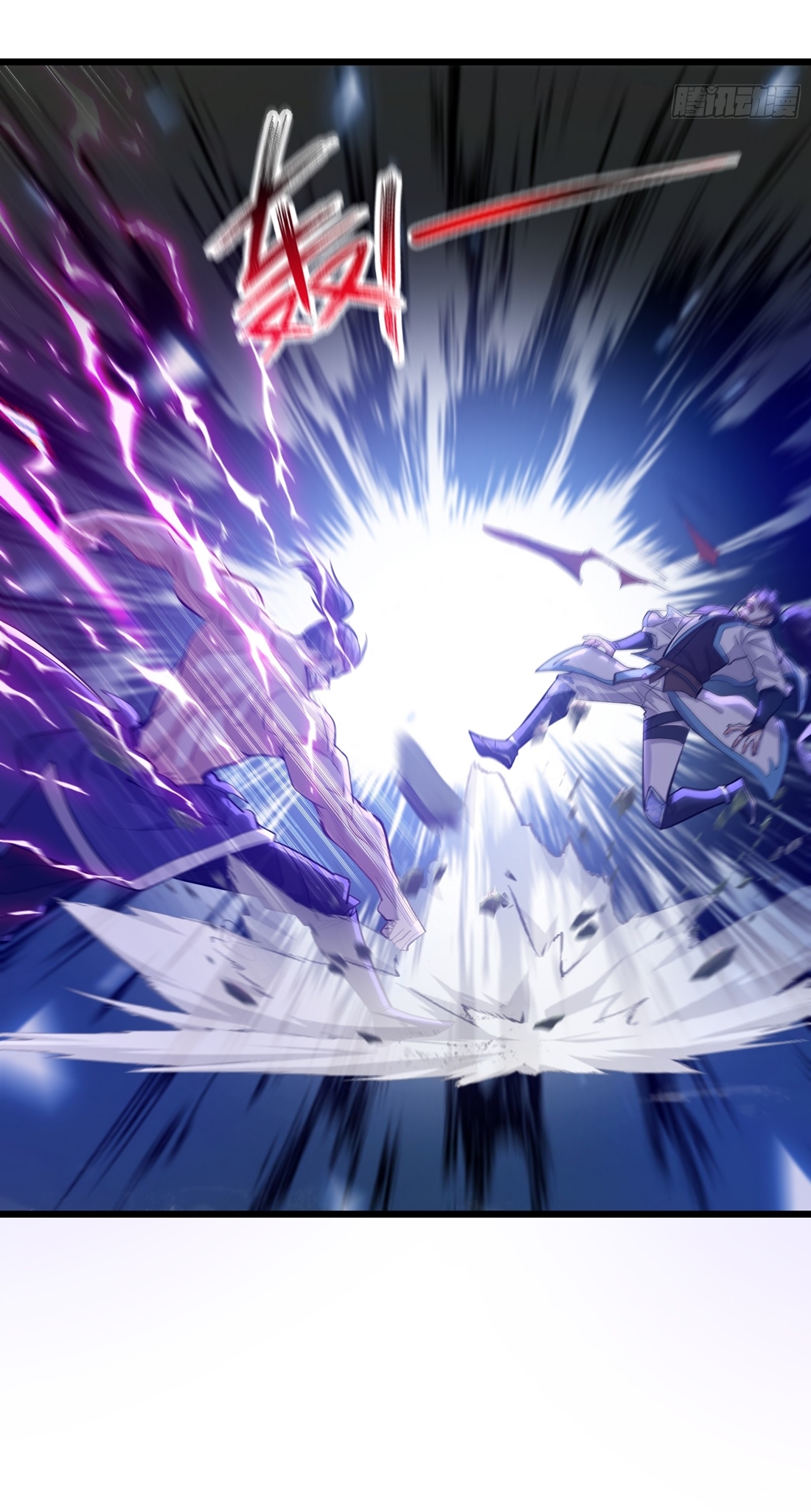 As An Immortal, I Only Practice Forbidden Arts เซียนอย่างข้า ฝึกเพียงเคล็ดวิชาต้องห้ามเท่านั้น! ตอนที่ 27 หน้า 7