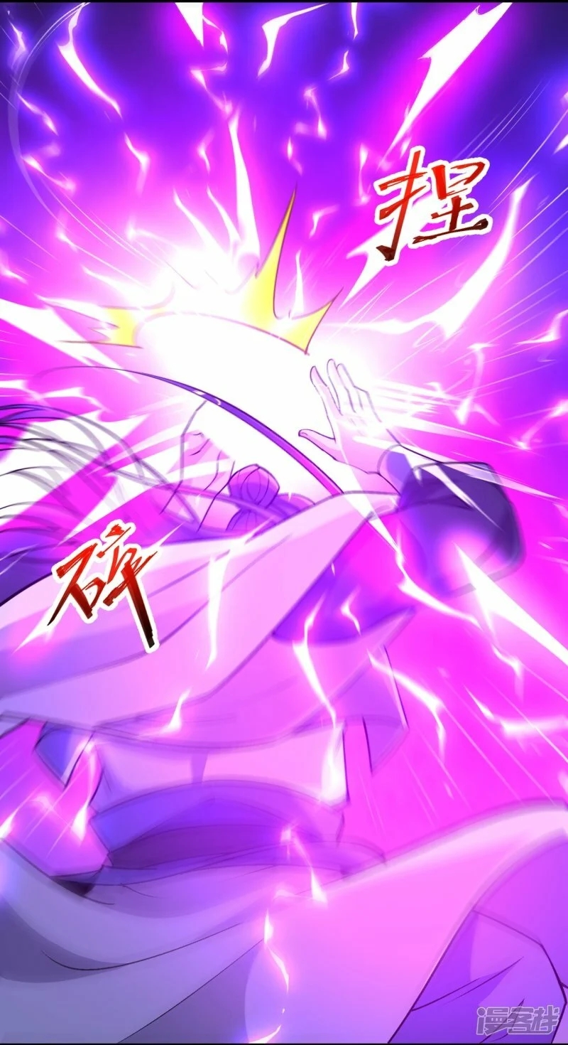 บรรพบุรุษผู้ขัดเกลากายา (ทันจีน) ตอนที่ 152 หน้า 10