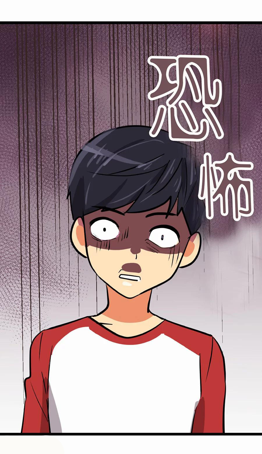 หัวใจดวงนี้ พิเศษเพื่อเธอ ตอนที่ 1 หน้า 41