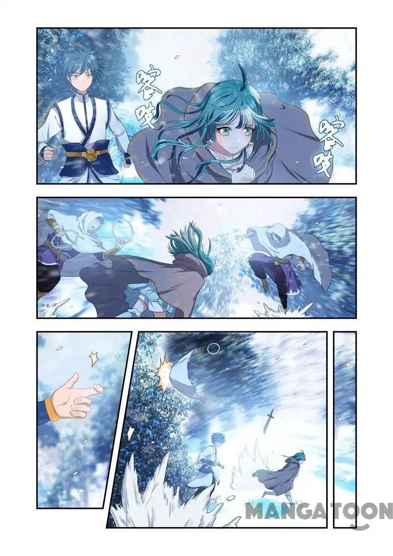 Lord of the Universe ตอนที่ 22 หน้า 6