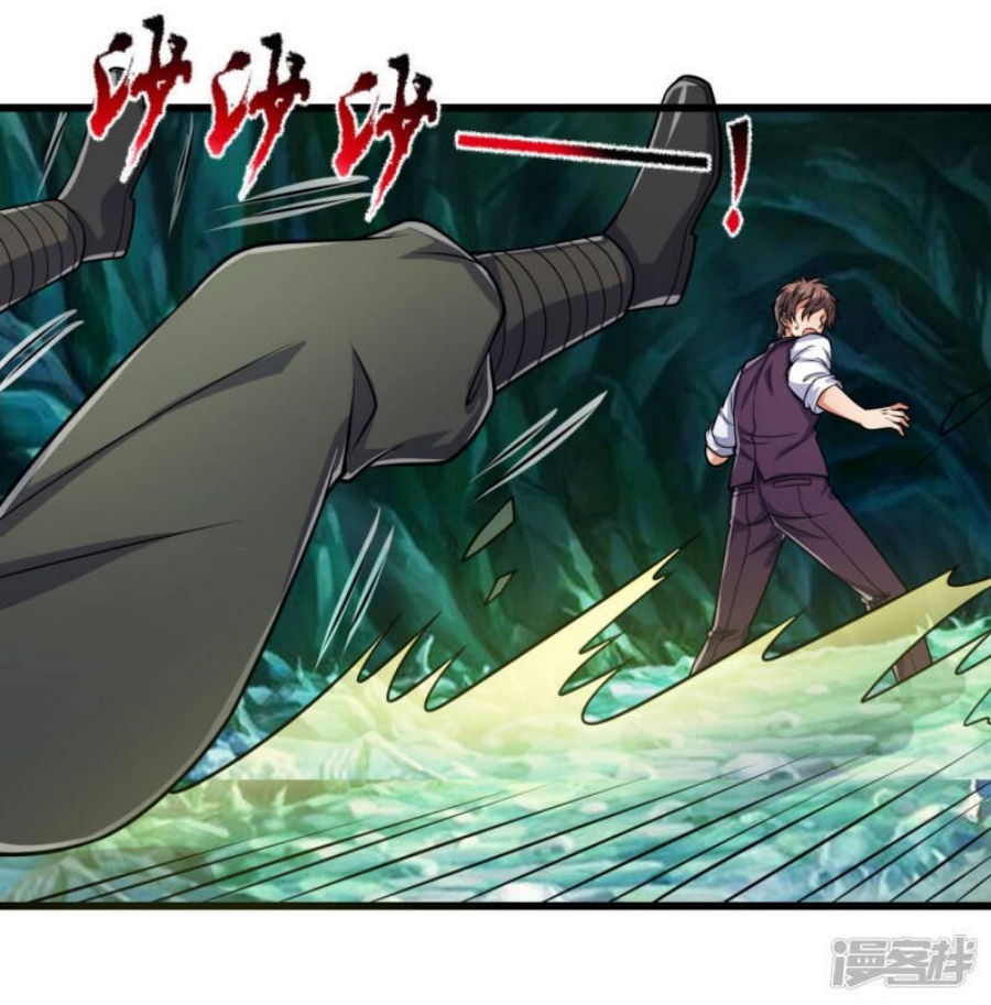 นครเซียนแห่งผู้ต่อต้านสวรรค์ ตอนที่ 190 หน้า 21