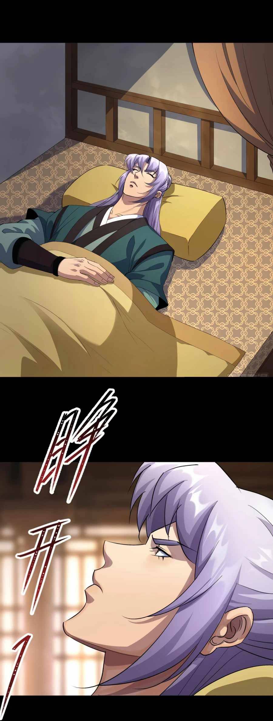 มหาปราชญ์ผู้ยิ่งใหญ่ ตอนที่ 60 หน้า 2