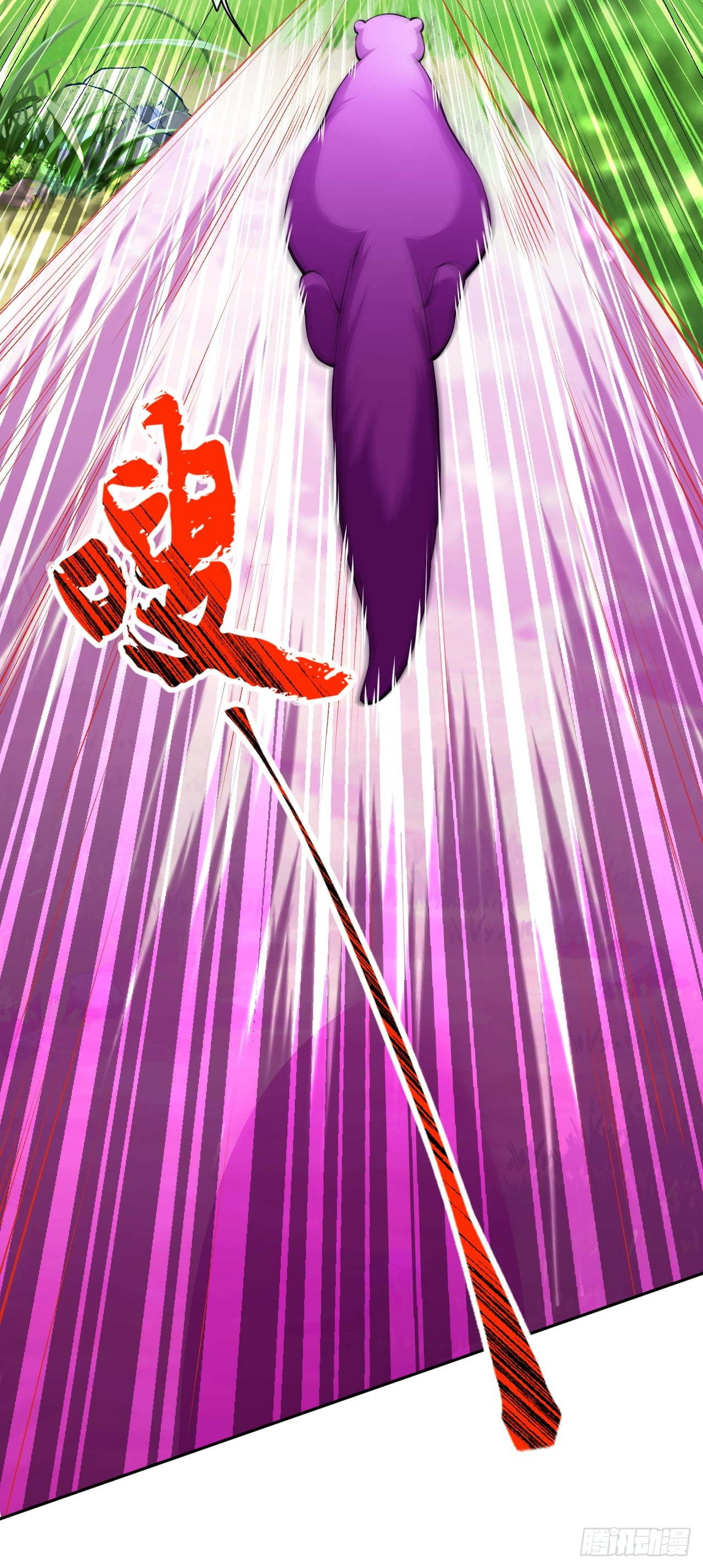 อาณาจักรดาบอมตะ ตอนที่ 73 หน้า 7