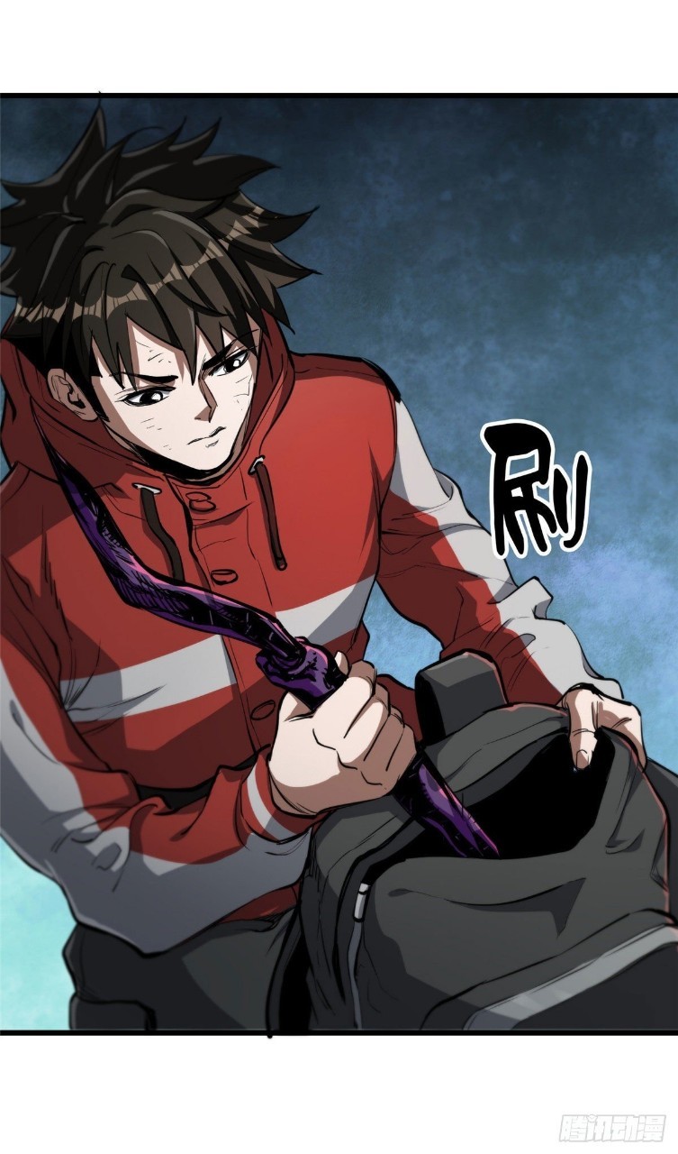 รูเล็ตเวิลด์ สุ่มไอเทมเอาชีวิตรอด ตอนที่ 54 หน้า 17