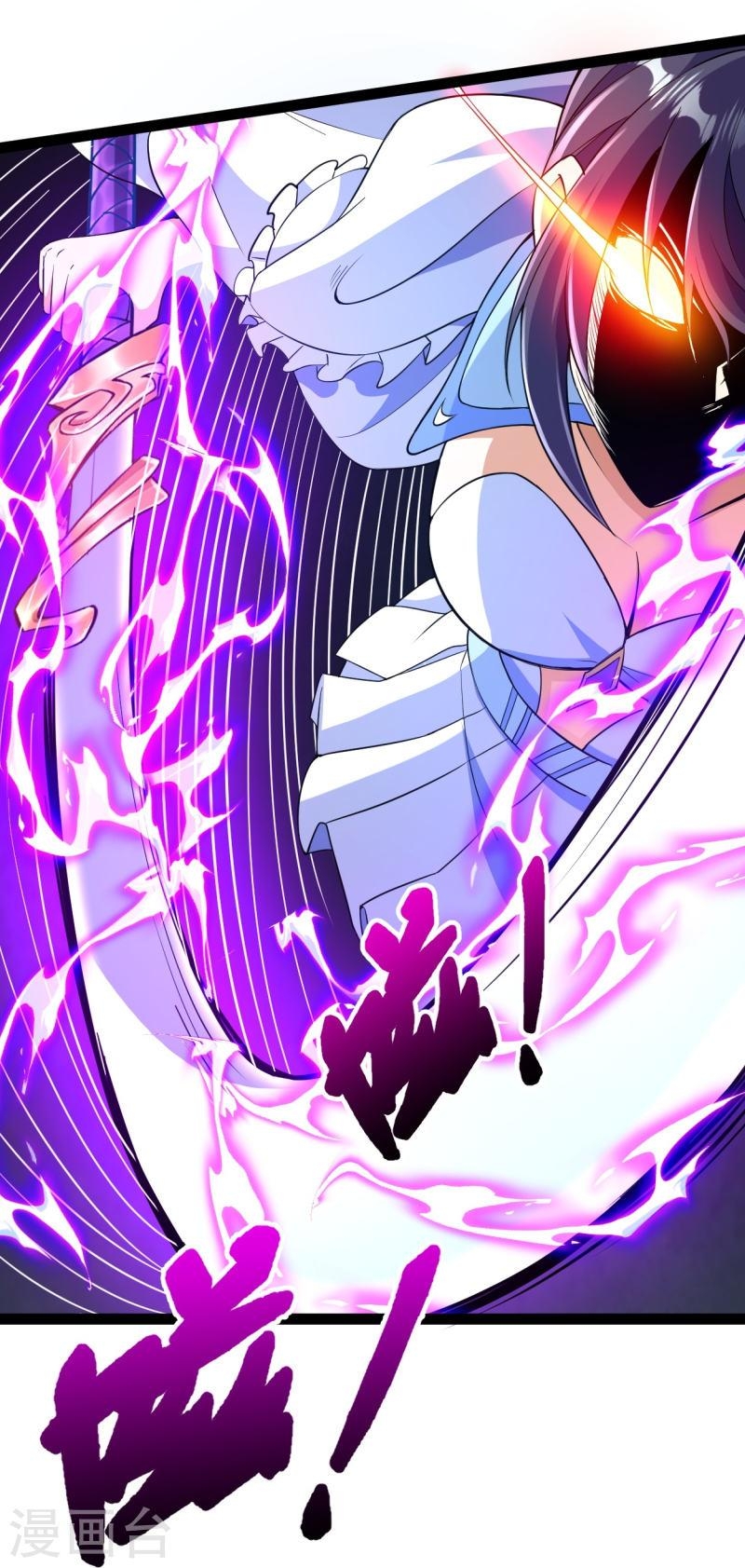 ผู้ขัดเกลาร่างกายที่แข็งแกร่งที่สุดในประวัติศาสตร์ ตอนที่ 56 หน้า 15