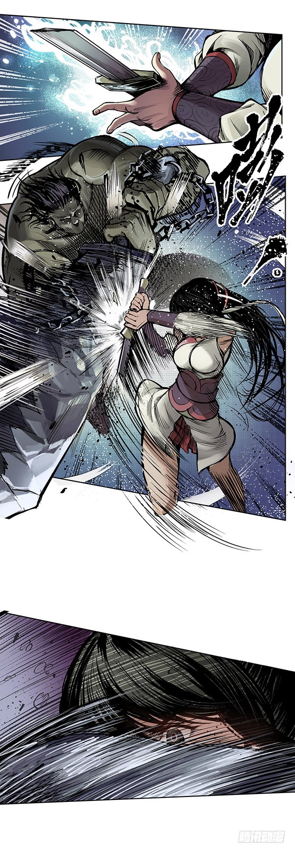 เส้นทางความแหลมคม ตอนที่ 9 หน้า 6