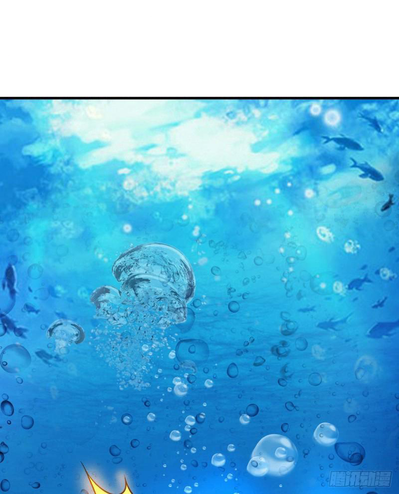 เซียนร้อยรักเขยนี้ขอบ่มเซียนให้พ่อตา-Immortal Husband on The Earth ตอนที่ 43 หน้า 11