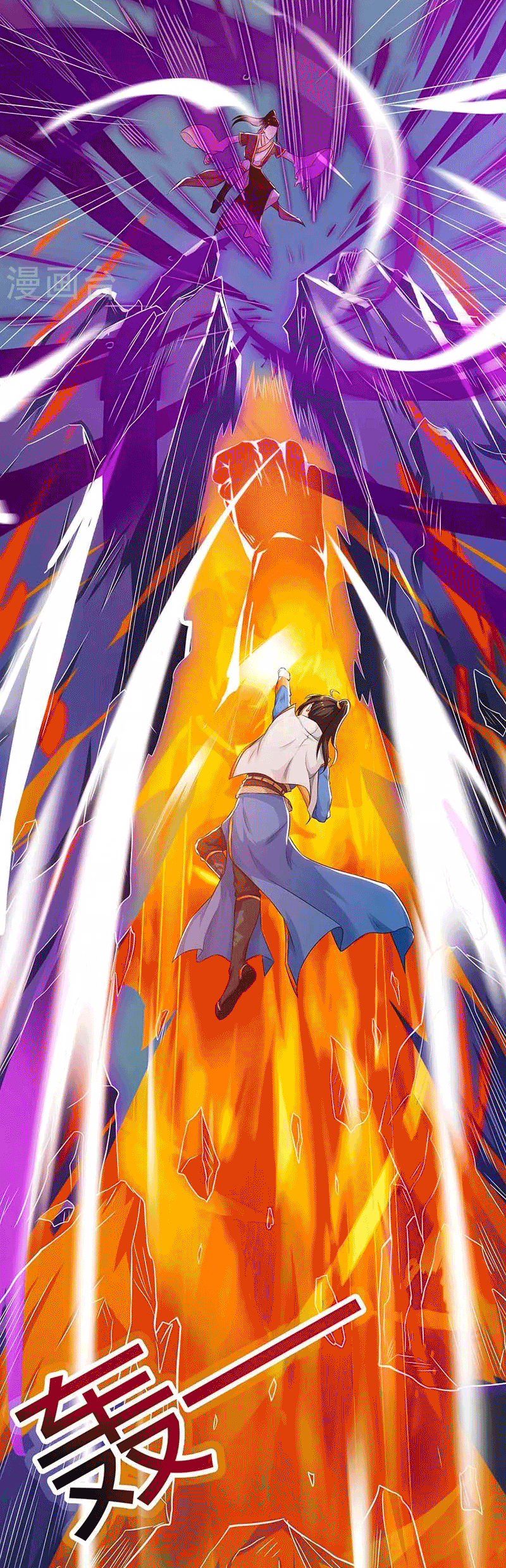 One Step Toward Freedom ตอนที่ 176 หน้า 18