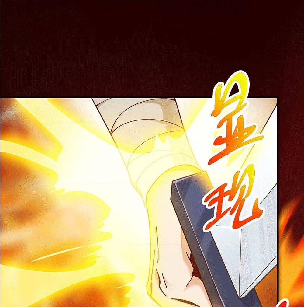 Peerless Martial Arts Everlasting : จักรพรรดินิรันดร์กาล ตอนที่ 24 หน้า 34