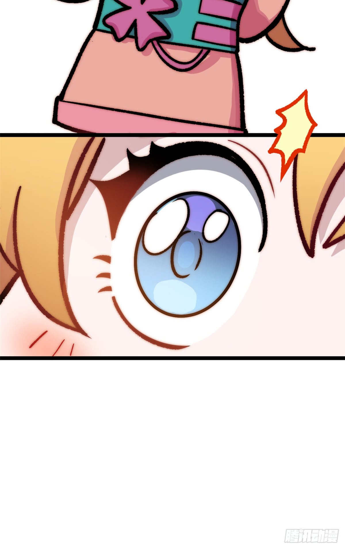 ระบบสุ่มดวงชะตา(ทันจีน) ตอนที่ 153 หน้า 65