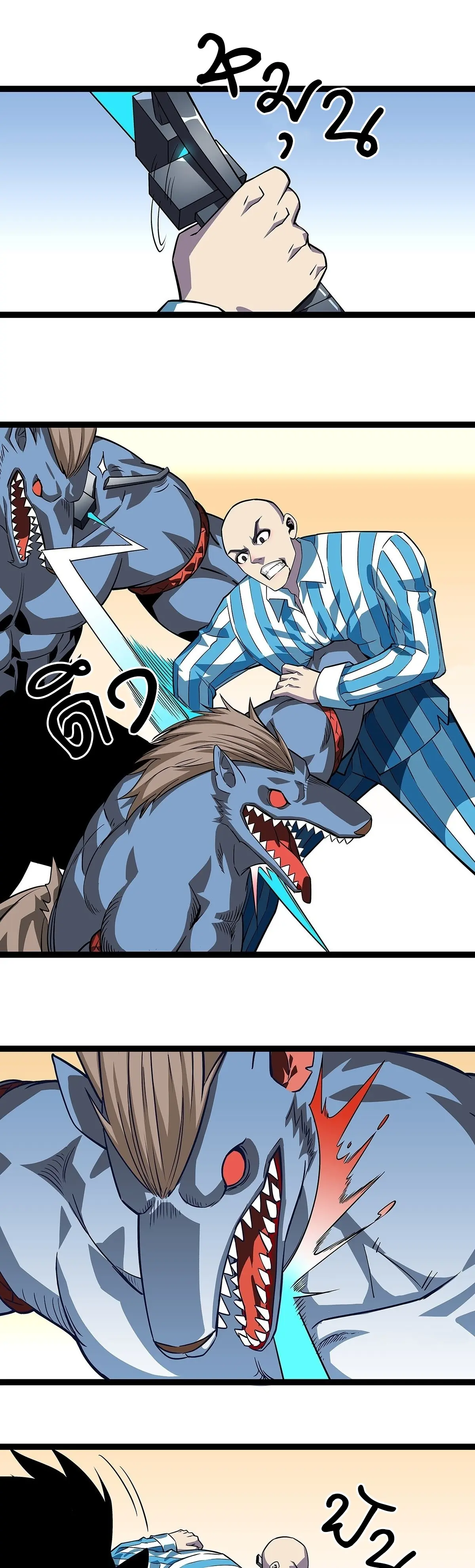 [จบ] เริ่มต้นใหม่ด้วยการเล่นเกมอย่างจริงจัง - It All Starts With Playing Game Seriously ตอนที่ 102 หน้า 5