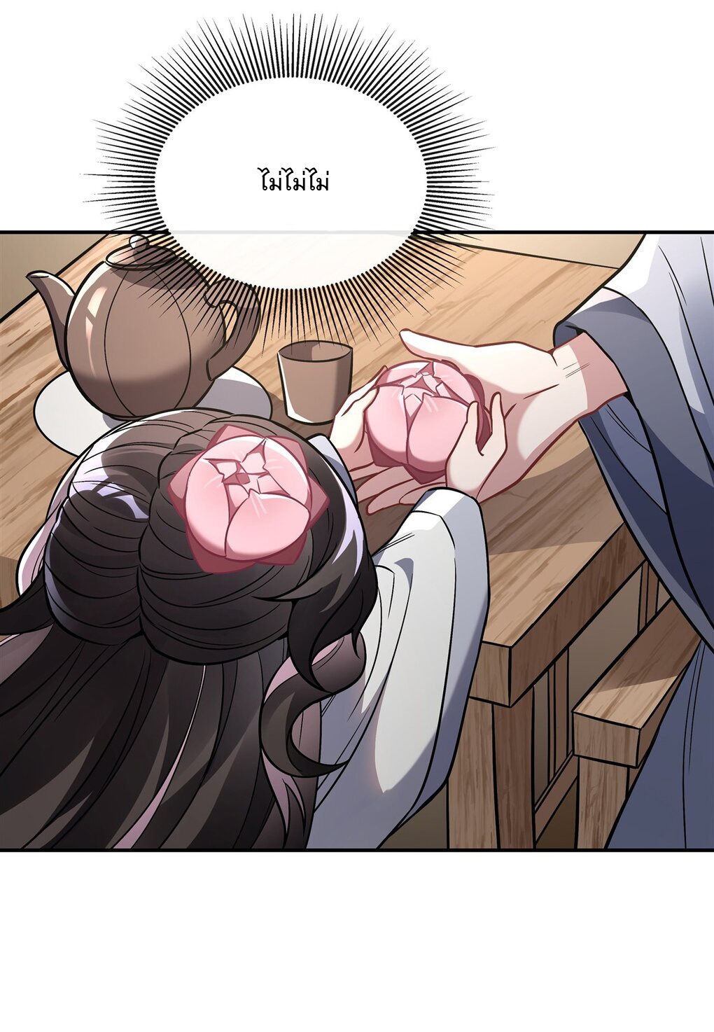 ศิษย์ของข้าล้วนมีอนาคตที่ยิ่งใหญ่ (ชนจีน) ตอนที่ 102 หน้า 5