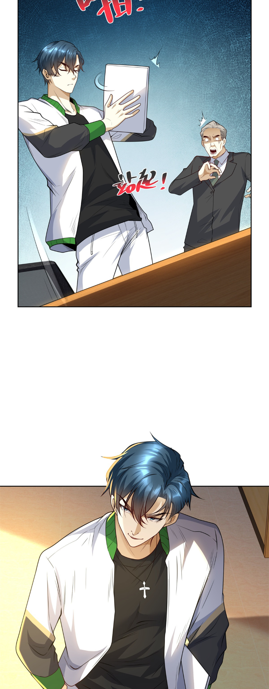 เส้นทางเซียน: ทวงคืนความทรงจำ 🎞️ ตอนที่ 5 หน้า 35