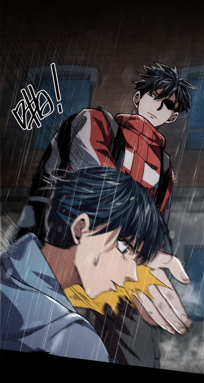 รูเล็ตเวิลด์ สุ่มไอเทมเอาชีวิตรอด ตอนที่ 18 หน้า 35