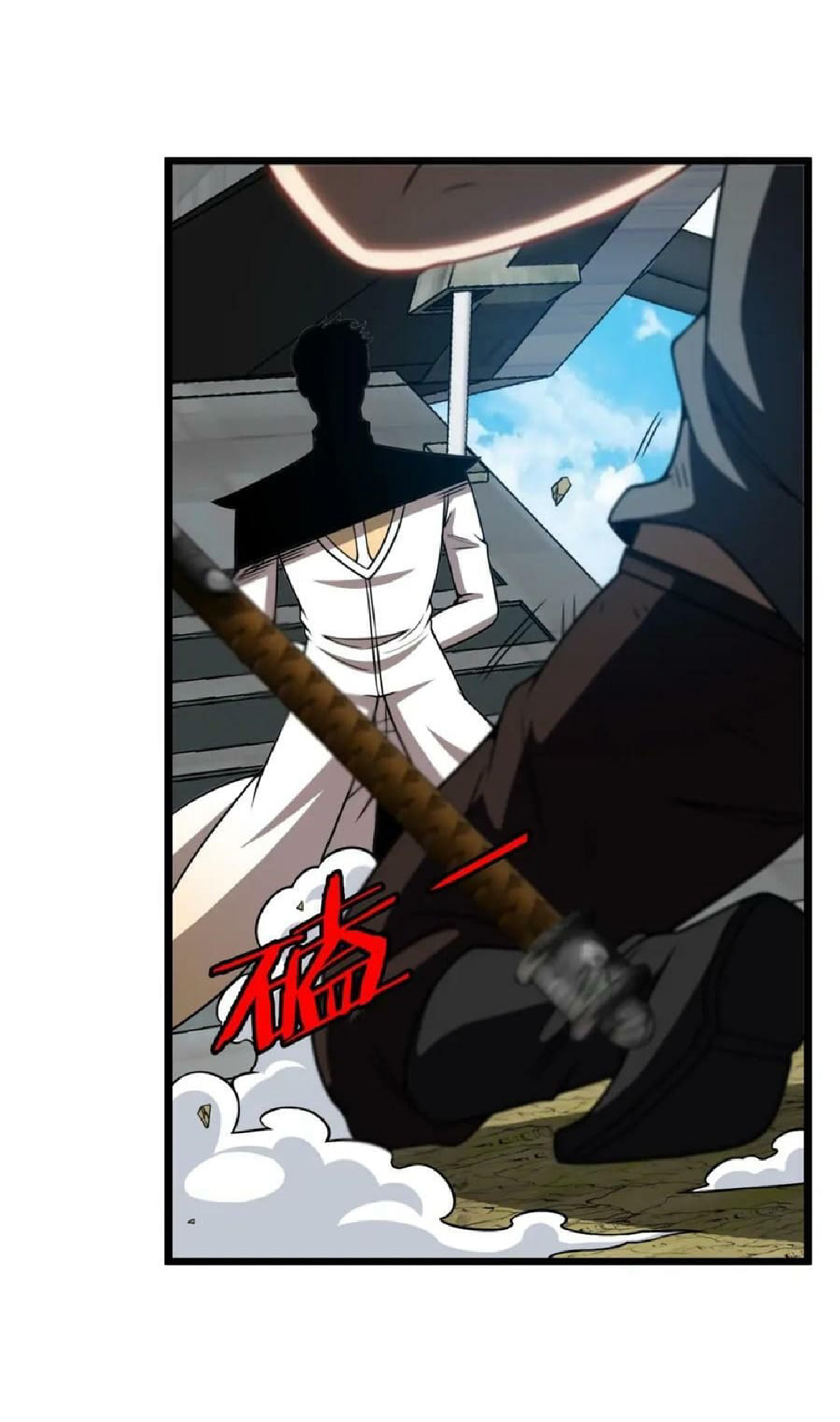 Super god system  ระบบสุดเทพ ตอนที่ 70 หน้า 4