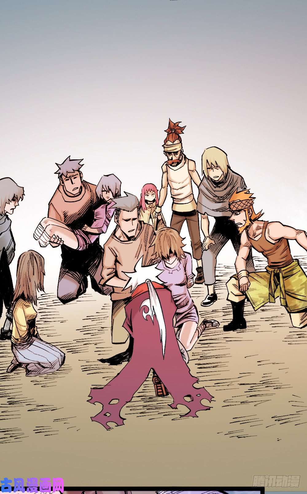 The doctor's Supremacy ตอนที่ 3 หน้า 25