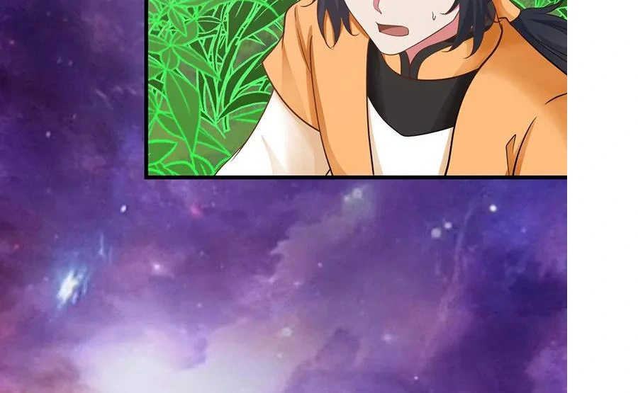 Chaos Alchemist (วิบัติการณ์เทพเซียนโอสถ) ตอนที่ 5 หน้า 47