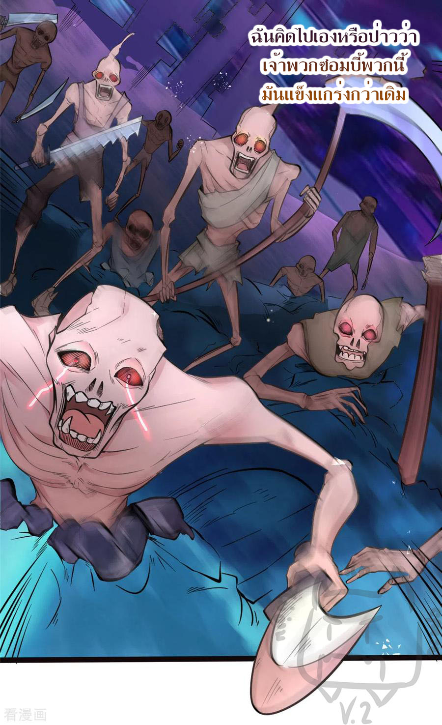 1.ข้าคือเทพพระเจ้าฮาเร็มในเกมนี้ ตอนที่ 4 หน้า 27