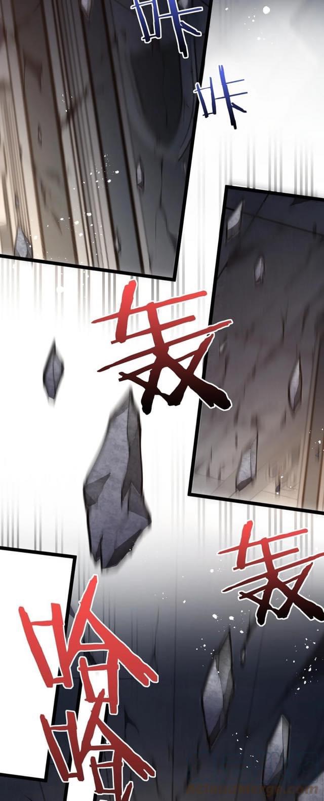 มหาบุรุษ ในตำนาน ตำนานที่หลับใหล (ศิษย์เบิ้มๆ) ตอนที่ 84 หน้า 39