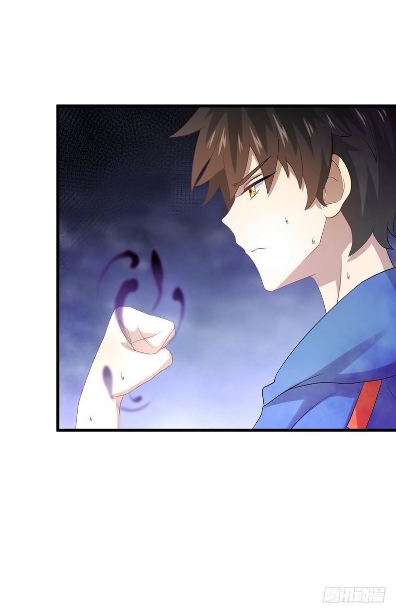 Immortal Swordsman in The Reverse World ข้าเซียนกระบี่ไม่เกาะสตรี ตอนที่ 15 หน้า 8