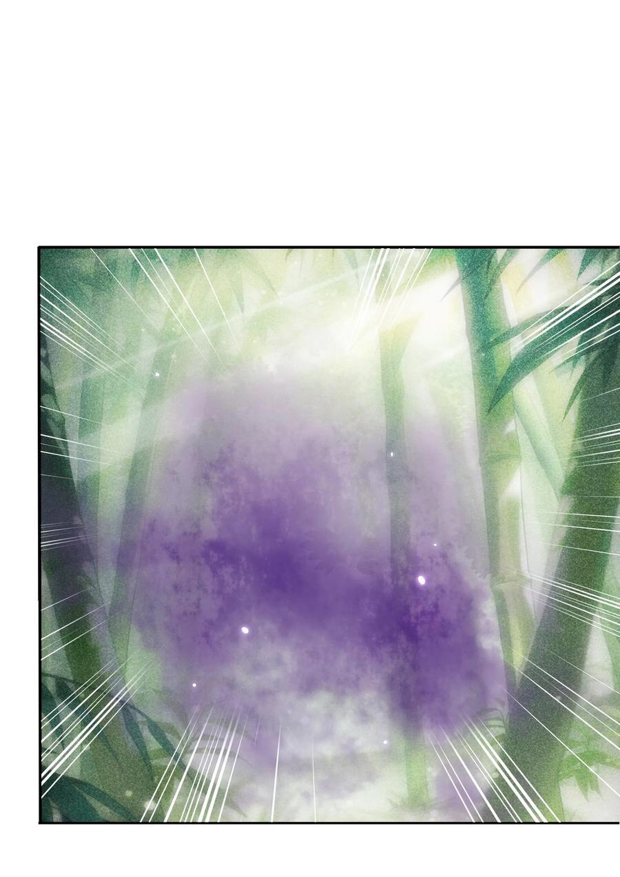 The Villain of Destiny วายร้ายแห่งโชคชะตา! ตอนที่ 114 หน้า 4