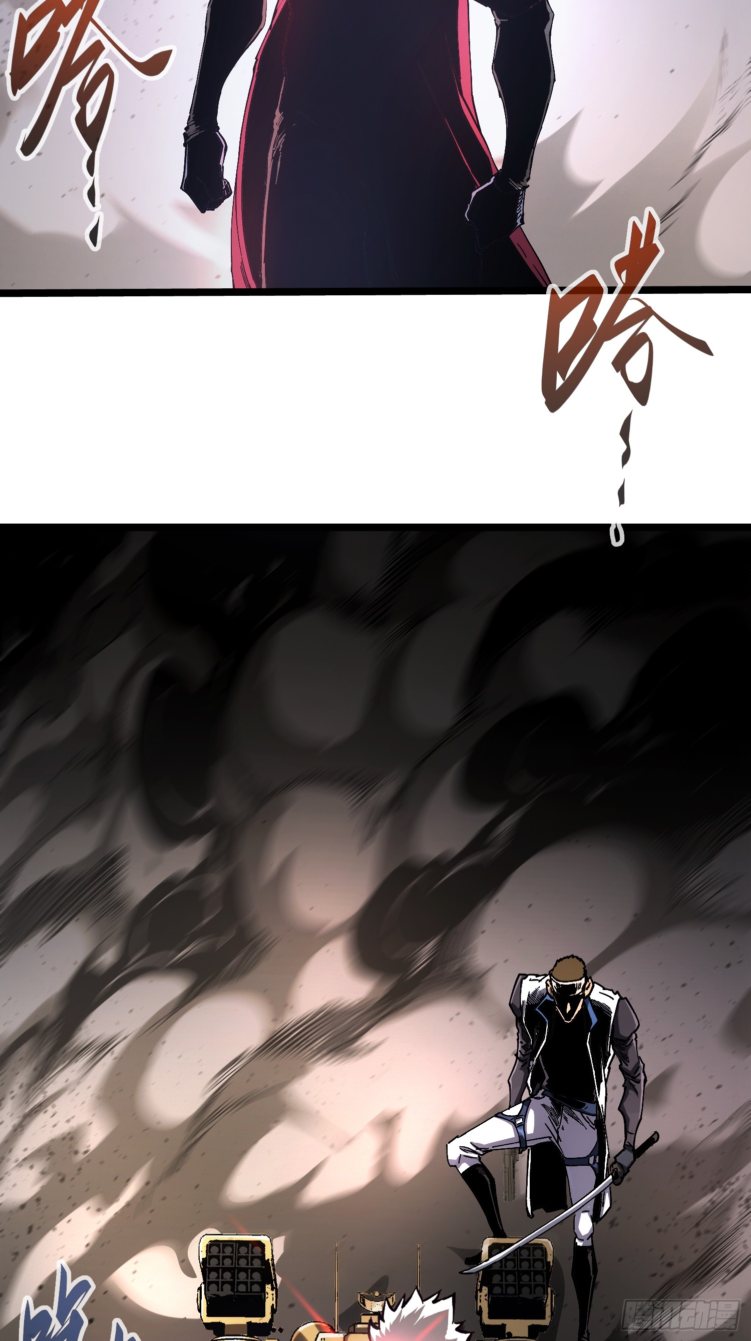 ถ้าหากไม่ตาย ข้าก็จะครองโลกปีศาจ! ตอนที่ 17 หน้า 46