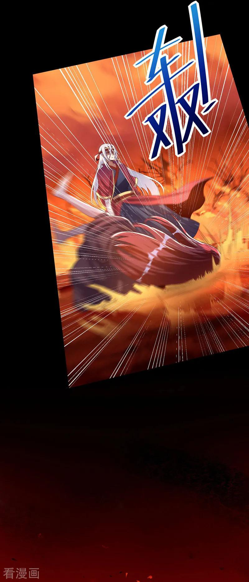 จักรพรรดิสวรรค์จุติ ตอนที่ 6 หน้า 5