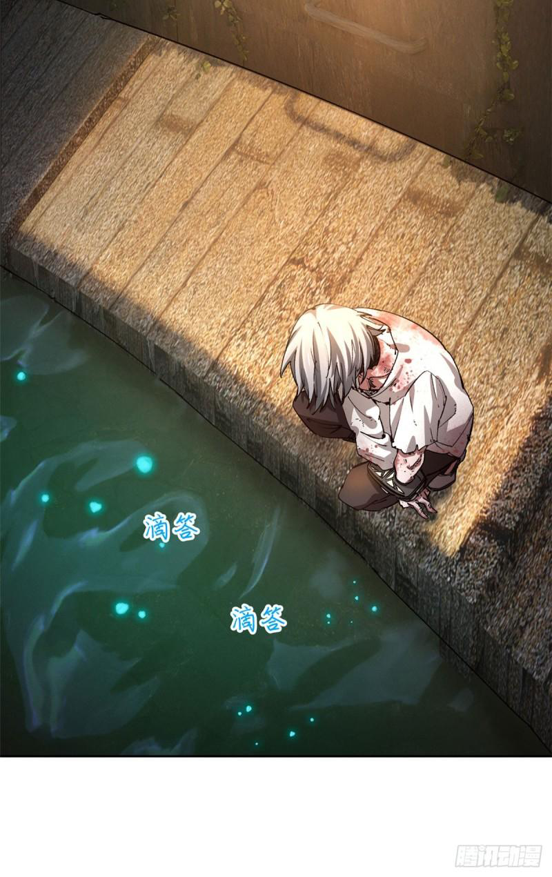 Doomsday Jigsaw Puzzle ตอนที่ 2 หน้า 19