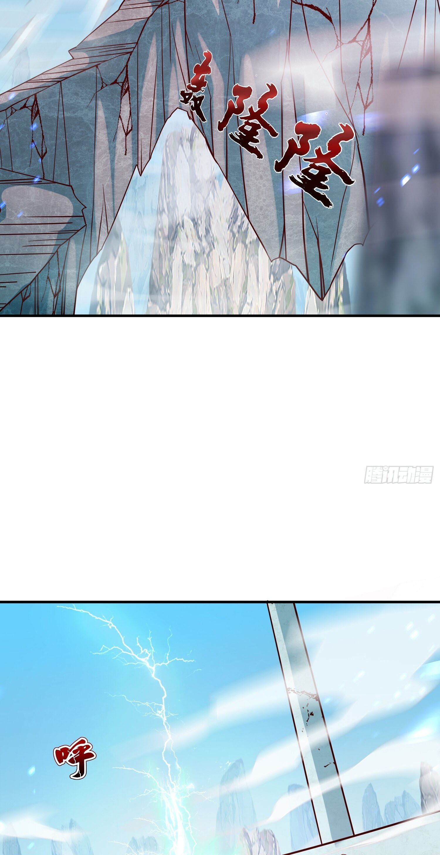 จักรพรรดิเทพสวรรค์ ตอนที่ 10 หน้า 33