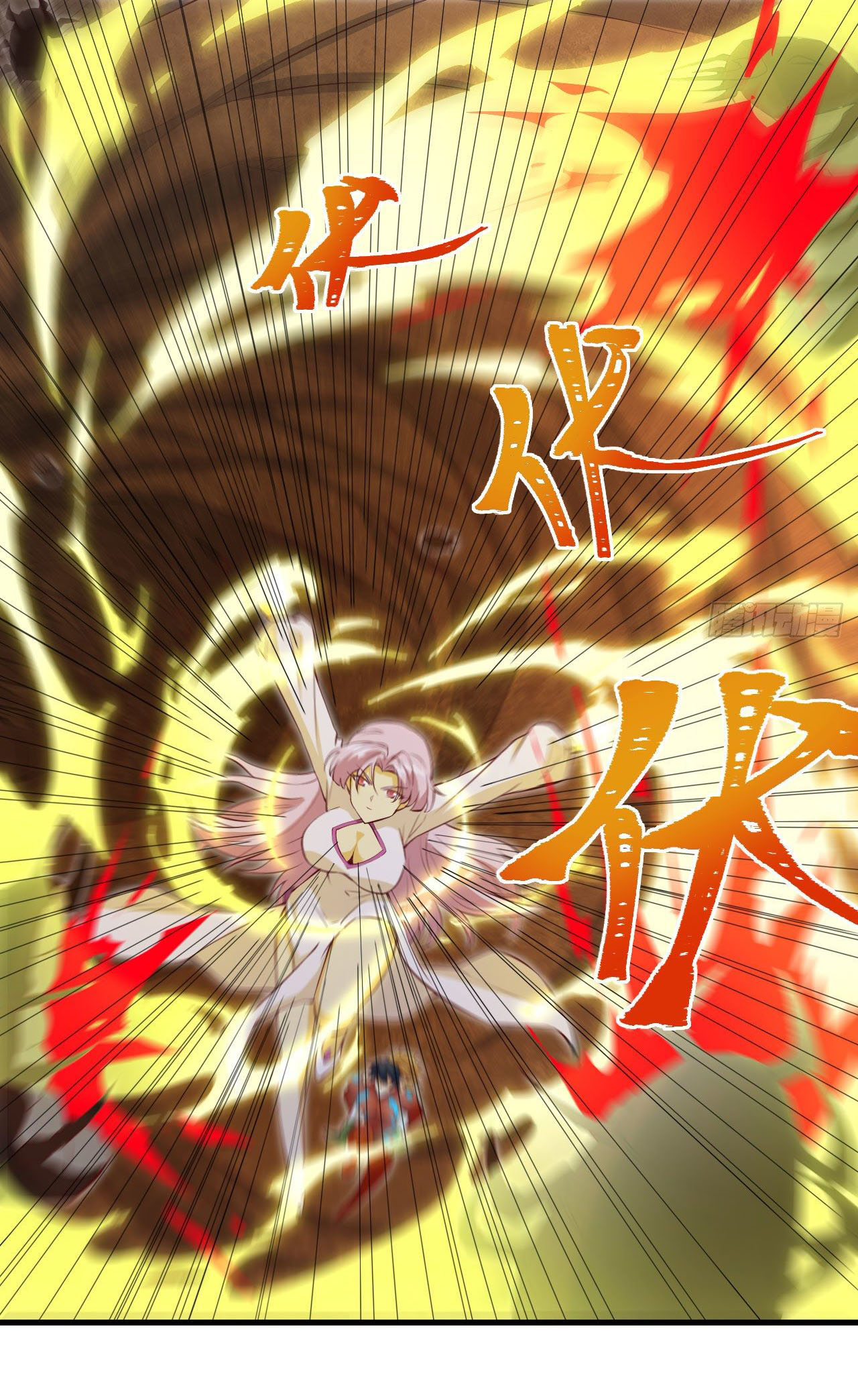 Magician from The Future ตอนที่ 14 หน้า 3