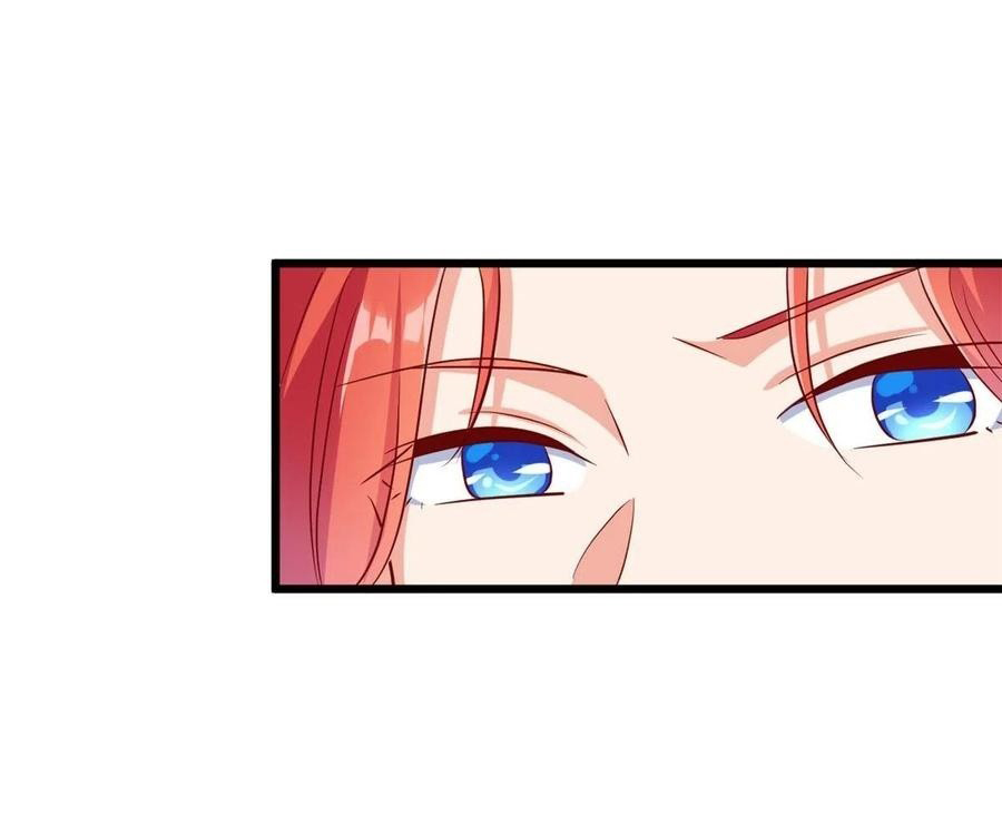 อยู่ดีดีผมก็เป็นลูกเขยราชามังกร ตอนที่ 50 หน้า 12