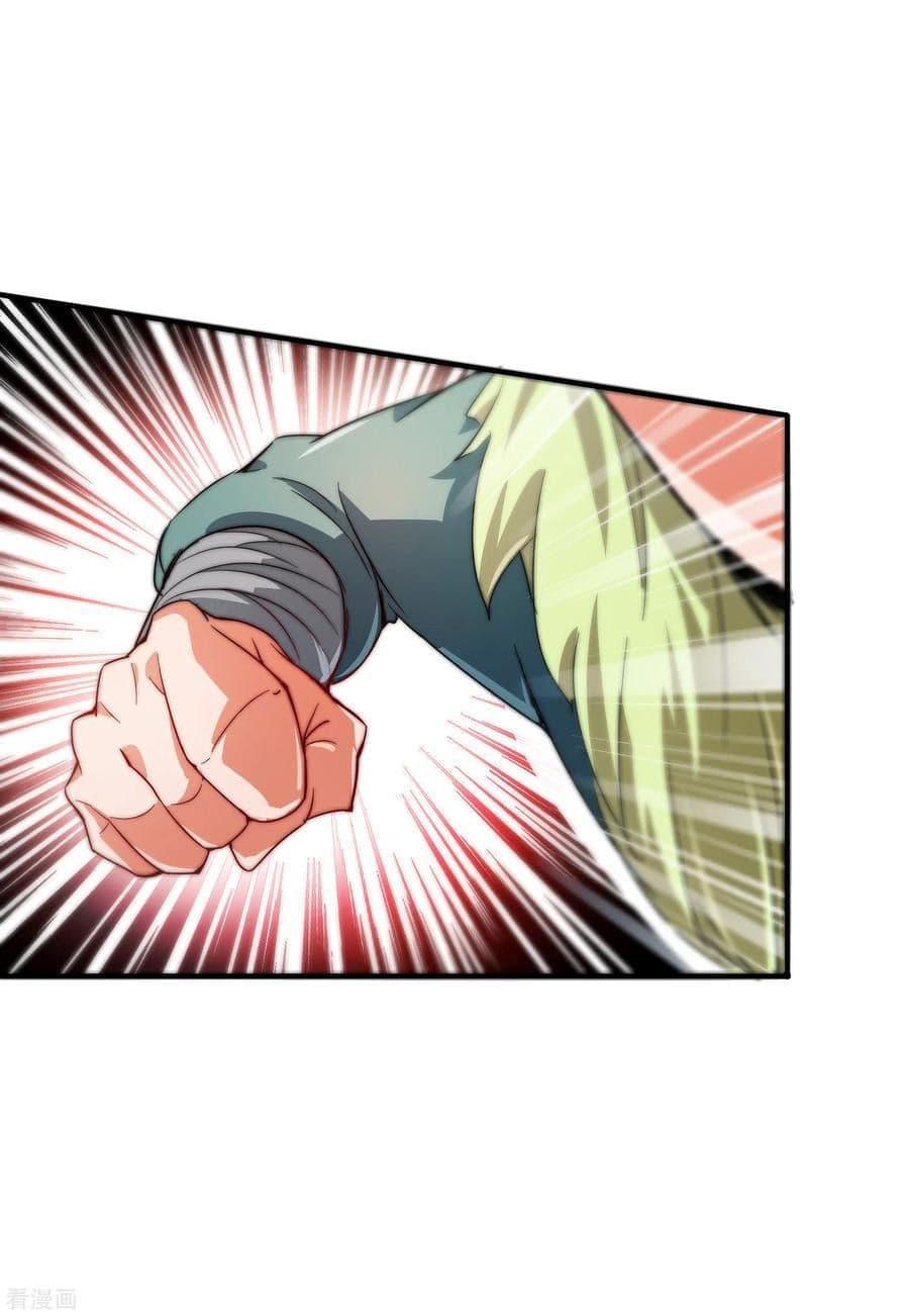 ข้าคือมหาตำนานพิฆาต ตอนที่ 2 หน้า 25