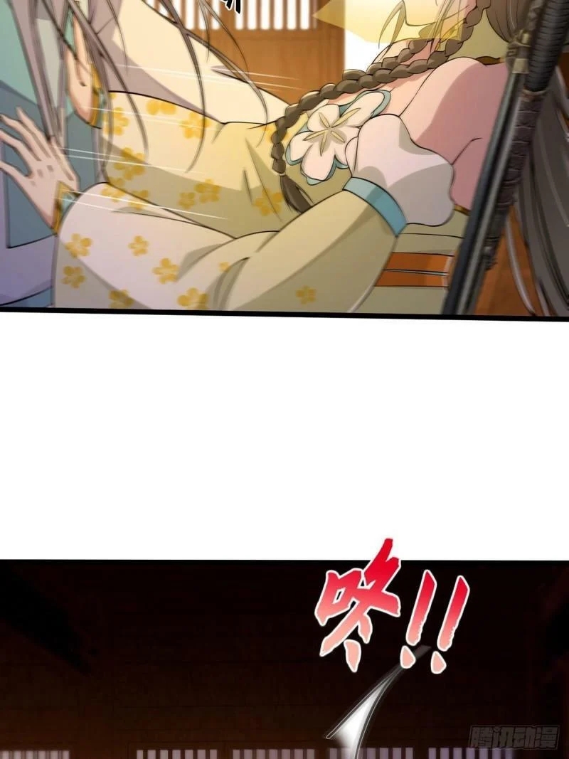 มีบางอย่างผิดปกติกับบัญชีนี้ ตอนที่ 8 หน้า 18