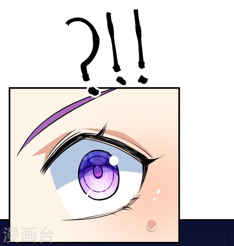 ผู้ขัดเกลาร่างกายที่แข็งแกร่งที่สุดในประวัติศาสตร์ ตอนที่ 137 หน้า 48