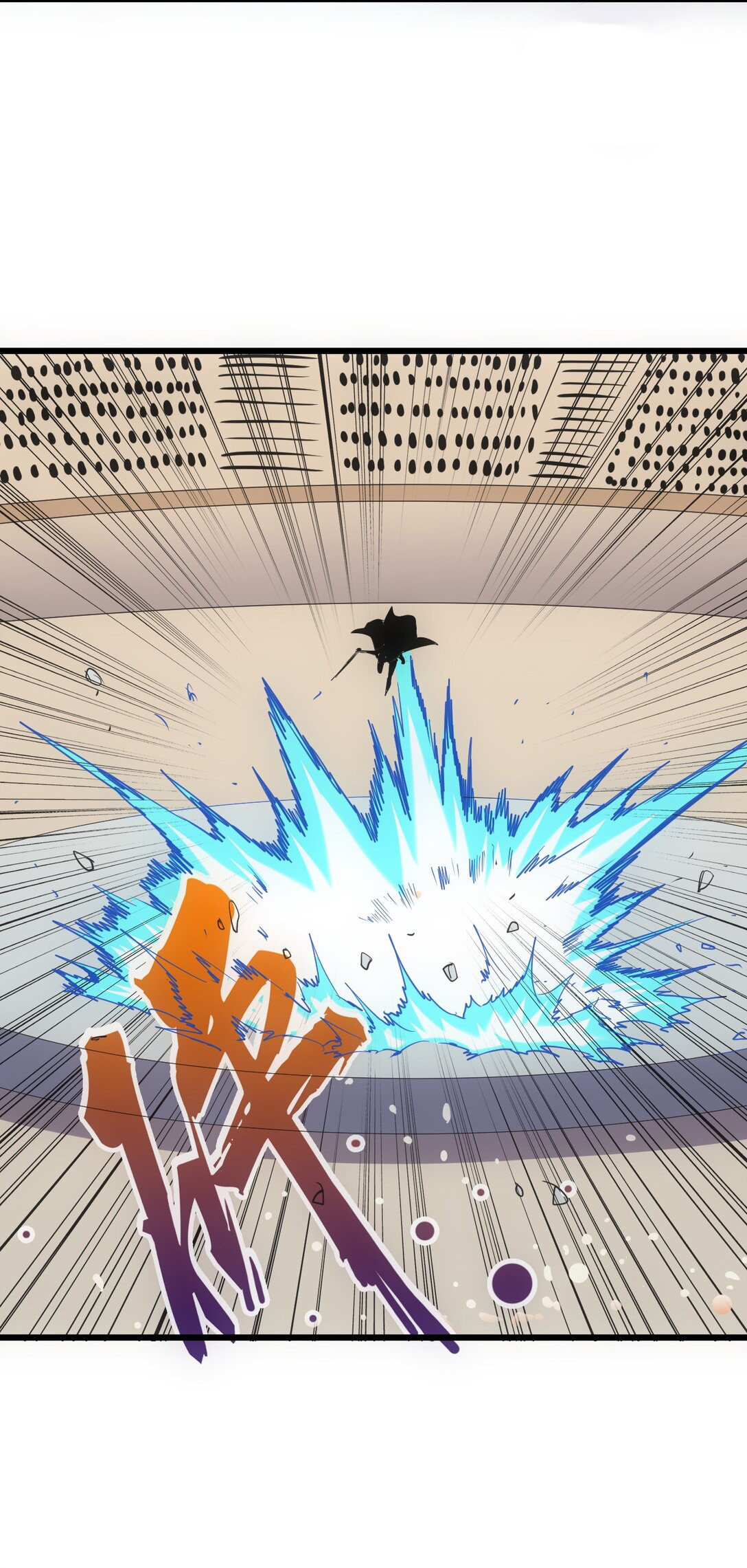 มหาเทพเอกะหมื่นบรรพกาล (จบ) ตอนที่ 103 หน้า 30